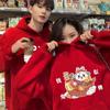 Camisetas del Año del Conejo 2025, Sudaderas Rojas Holgadas de Talla Grande con Forro de Felpa para Hombres y Mujeres