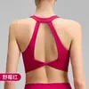 Sutiã Esportivo de Alta Intensidade Novo Verão 2026 para Mulheres com Bojos Fixos, Top Regata para Yoga, Sutiã Fitness Pilates com Recortes