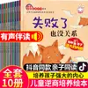 Livros Ilustrados para Bebês Aprenderem a Falar para 0-3 Anos, Treinamento de Desenvolvimento de Linguagem, Rimas Divertidas, Histórias para Dormir de Bebê Atacado