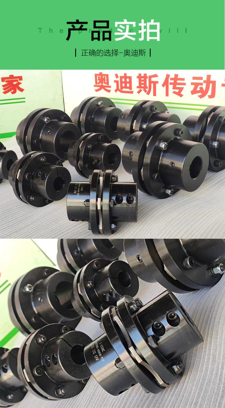 圆钢膜片联轴器详情页_06.jpg