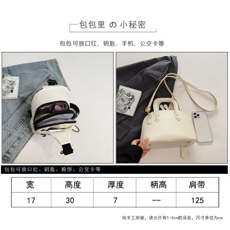 2025032914516981824744w750h750_750x750.j