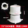 Junta de Parada de Agua de PVC 110 Manga de Inserción Engrosada Conector de Piezas de Inserción de Plástico Manga Rígida Ajuste Directo
