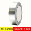 Tela de Fibra de Vidrio Engrosada Cinta de Aluminio Aislamiento Térmico Aislamiento Térmico Protección Solar Aire Acondicionado Calentador de Agua Campana Extractora Cinta Ignífuga Resistente a Altas Temperaturas