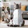 25 ropa de esterilización para gatos domésticos ropa posparto para gatos ropa quirúrgica anti-lamido ropa de destete ropa de esterilización para gatos amorosos