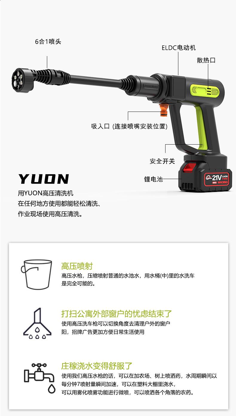 大白枪详情_04