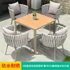 Mesa Plástico-Madera Estilo Nórdico para Patio Exterior, Sillas Sencillas de Ratán para Uso Doméstico, Juego de Mesa y Sillas de Ratán para Balcón