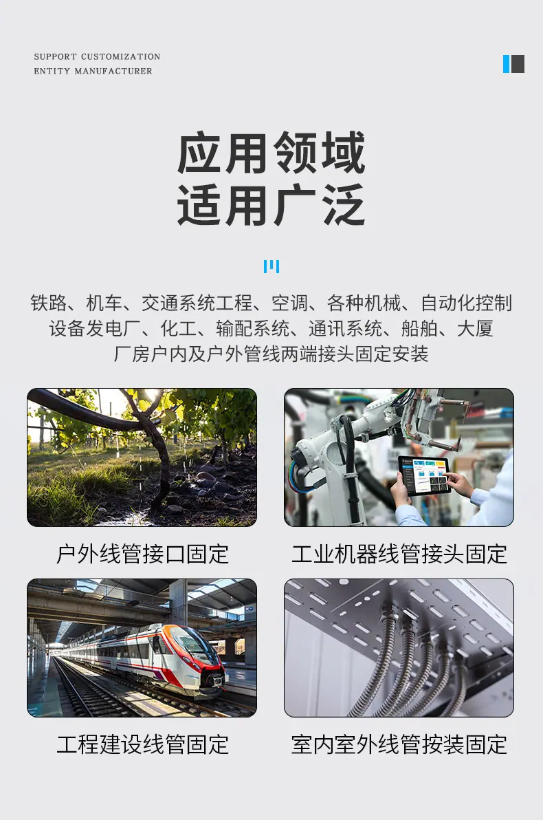 中标接头