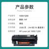 Cartucho de tóner blanco y negro HP C7115A Cartucho de tóner para impresora Laserjet Pro-1000/1200