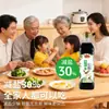 Salsa de Soja Ligera Orgánica Premium Montaña Longfeng, Sin Aditivos, Condimento de Cocina, Salsa para Dipear, Botella de Plástico 570g*4 Botellas