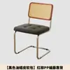 Cadeira com Capa Macia de Rattan Sintético, Estilo Nórdico Simples, Cadeira de Jantar de Designer para Uso Doméstico, Cafeteria Moderna, Hotel, Cadeira Vintage para Lazer