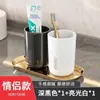Copo de Enxaguante Bucal de Luxo Leve de Alto Valor para Uso Doméstico, Copo de Escova de Dentes, Copo de Dente para Casal, Copo de Dente Criativo para Dormitório Estudantil