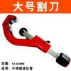 3/4 pontos 1 polegada tubo corrugado de aço inoxidável placa plana onda batendo tubo de gás tubo em branco tubo de cobre lâmina de cortador de tubo