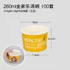 Flor de trombeta 260-850ml tigela de papel revestido descartável tigela pequena para sopa flor de coalho de feijão sobremesa gelo mingau embalagem Tigela