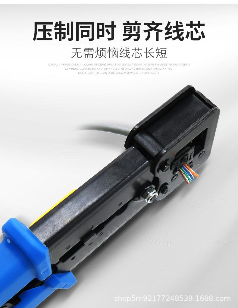 EZ-376通孔网线钳