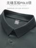 Camisa Polo Casa de Pájaros Manga Corta Deportiva Sin Costuras Adhesivo Venta al por Mayor Procesamiento Workwear Estampado Secado Rápido Alternativa Asequible a Camisetas de Marca Grande