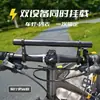 Portaequipajes de extensión para bicicletas, portaequipajes multifuncional con lámpara, medidor de código, soporte de aleación de aluminio para bicicletas, equipo de conducción