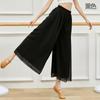 Liquidación ~ Pantalones de Chifón de Doble Capa Danza Clásica Ropa de Práctica de Baile para Mujer Pantalones Holgados de Cintura Alta de Pierna Ancha Danza Étnica Moderna