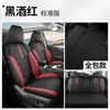 Fundas de Asiento Especiales para Toyota Rav4, Cojines de Asiento de Lino de Cobertura Completa, Aptas para Todas las Estaciones, Fundas de Asiento para Rav4 Modelo 20-25 Doble Motor