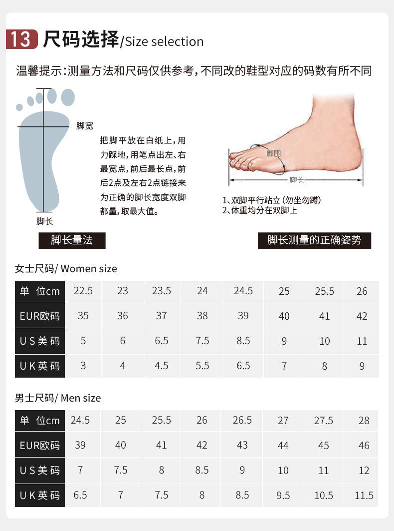 人字拖定制_15