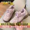 Tênis de treinamento alemão que aumenta a altura feminino 2026 novo estilo primavera e outono respirável casual tênis esportivos femininos malha sapatos Forrest Gump femininos