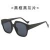 Nuevas gafas de sol de moda europeas y americanas de alta calidad, retro, protección solar, para montañismo, viajes