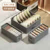 Caja de almacenamiento compartimentada para ropa interior y panties, cesta de almacenamiento apilable para armario, caja de almacenamiento para cajón de dormitorio en casa