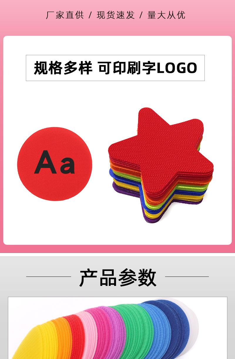 地毯标记魔术贴详情_07