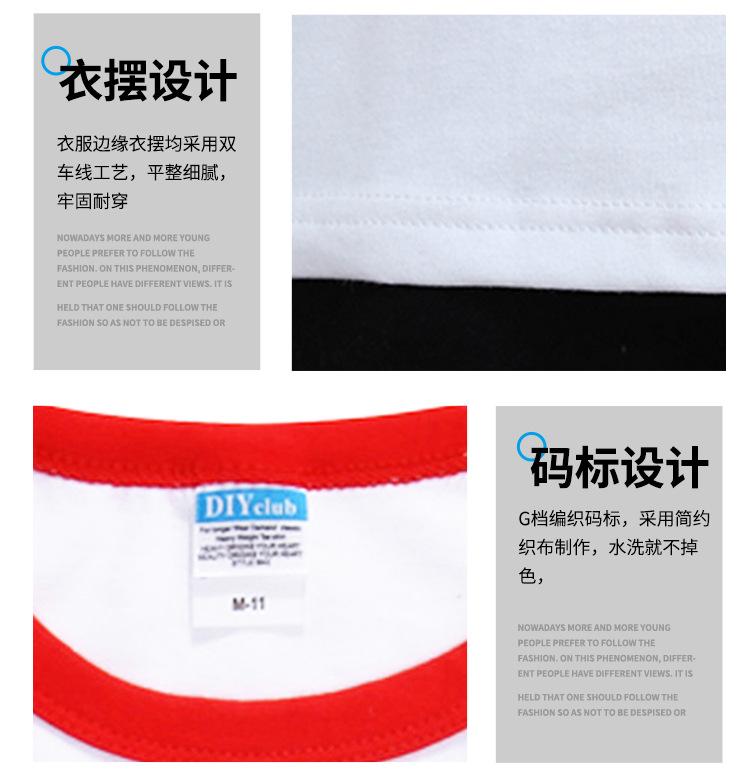 莱卡撞边短袖_06.jpg