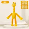 Girafa Esticável Tubo Puxar Telescópico Estilo TikTok Popular Tubo de Puxar Tubo Telescópico Tendência Transfronteiriça Brinquedo de Alívio de Estresse Presente para Crianças