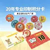 Fichas de Puntos de Recompensa para Enseñanza de Fábrica Grandes, Fichas de Incentivo, Tarjetas de Conteo para Entretenimiento de Mahjong y Cartas, Tarjetas de Fichas y Impresión de Tarjetas de Puntos