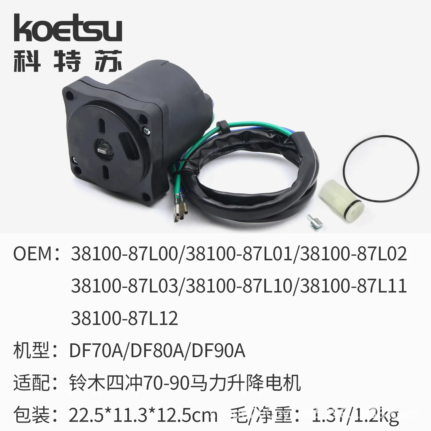 07 铃木4-70-90.jpg
