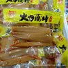 Faca Grande Yule Weishi Fatias de Raiz de Lótus Sabor Pato Preto Picante Embalagem Pequena Uma Caixa 5kg