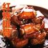 Costelinhas de porco cozidas em molho vermelho, lanche pronto para comer embalado a vácuo, um petisco saboroso que pode ser aquecido e apreciado, perfeito como acompanhamento para bebidas alcoólicas, uma especialidade da província de Henan