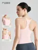 Chaleco deportivo de cuello halter para usar como prenda exterior, chaleco de yoga con espalda cruzada y almohadillas para el pecho incorporadas, top de Pilates y yoga, ajustado