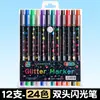 Plumón brillante de doble punta y doble color, bolígrafo de gel nacarado, para niños y estudiantes, usado para colorear, dibujar y escribir en diario, bolígrafo fluorescente