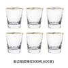 Taza de desayuno de cristal con patrón de ojo de martillo Phnom Penh estilo japonés ins Viento juego para el hogar taza para beber taza para cerveza té de burbujas venta al por mayor