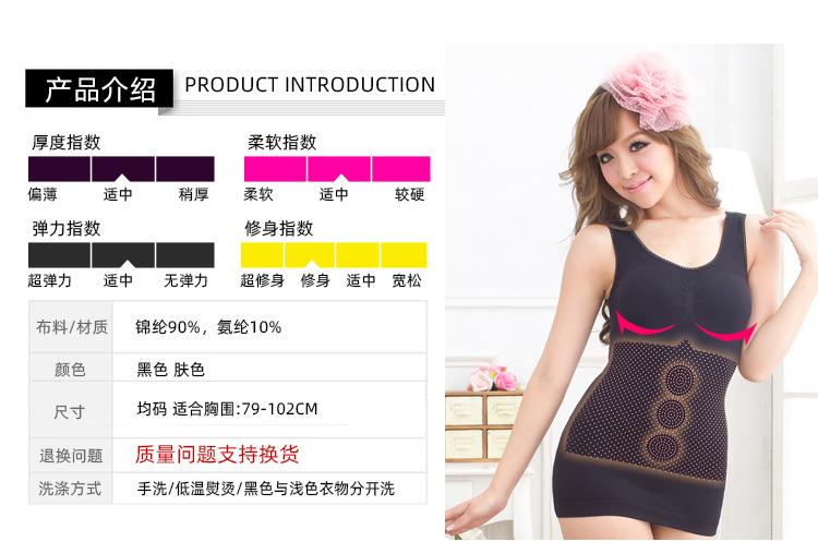 092产品介绍-2017