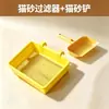 Filtro de Pantalla para Arena de Gato Caja de Arena para Gatos Plástico Tamiz de Polvo Pala para Arena de Gato Herramientas de Limpieza para Gatos del Hogar Suministros para Mascotas