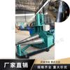 Máquina curvadora de conos hidráulica totalmente automática máquina roladora de boca de campana en forma de abanico máquina curvadora de conos de placa metálica