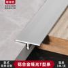 Aleación de Aluminio Tira de Borde Empotrada en el Piso en Forma de T Umbral para Baldosas Cerámicas Línea Decorativa Metálica para Juntas Planas Fondo Pared Gabinete