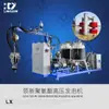Fabricante de Zhejiang Suministra Directamente Máquina de Espumado de Poliuretano de Alta Presión para Defensas Sólidas de Amortiguación Protectora y Anticolisión para Muelles, Barcos y Puentes