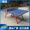 Mesa de Ping Pong para Exteriores Impermeable y a Prueba de Sol Mesa de Ping Pong Plegable para Hogar Estándar Smc Mesa de Ping Pong para Hogar