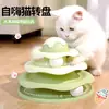 Brinquedo para gato, prato giratório para gato, varinha com pena, bola autoentretenimento para aliviar o tédio para gatinhos e animais de estimação, disco de pista de três camadas educativo