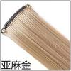 Postizo de Color Peluca Postizo Extensión de Cabello Colgante de Oreja Pieza de Cabello Teñido Cabello Artificial Peluca Decolorada Femenina Seda de Alta Temperatura Cabello Rizado Cabello Lacio
