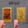 Tarjeta Metálica Xizang Zakhiram Aleación de Aluminio-Magnesio Material Metálico para la Paz, la Prosperidad y la Riqueza, Conexión con el Dios de la Riqueza de Xizang