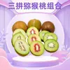 Kiwi de Três Peças de Henan Xixia, dropshipping disponível, 12/24 peças de kiwi fresco, produtos agrícolas frescos, fruta fresca