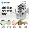 Máquina Extrusora de Fideos Xuzhong, Máquina Multifuncional para Formar Fideos, Especializada para Comedores y Tiendas de Fideos, Imitando Fideos Wonton Hechos a Mano