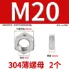 304 Tuerca Fina Din439 Acero Inoxidable 304 Tuerca Hexagonal Fina Gb6172 Tuerca Fina M6M8M10M12M16