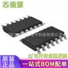 Nuevo chip comparador de voltaje cuádruple de baja potencia de parche LM339DR2G SOP-14 original importado