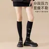 Calcetines de otoño e invierno para mujer hasta la pantorrilla, calcetines de hilo que no destiñen, negros y blancos, calcetines de compresión, al por mayor, estilo JK japonés, color liso, calcetines con volantes